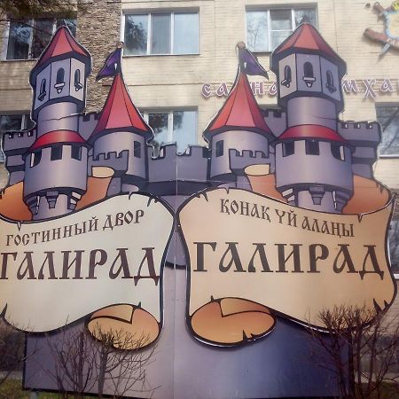 Galirad Hotel Öskemen Bagian luar foto